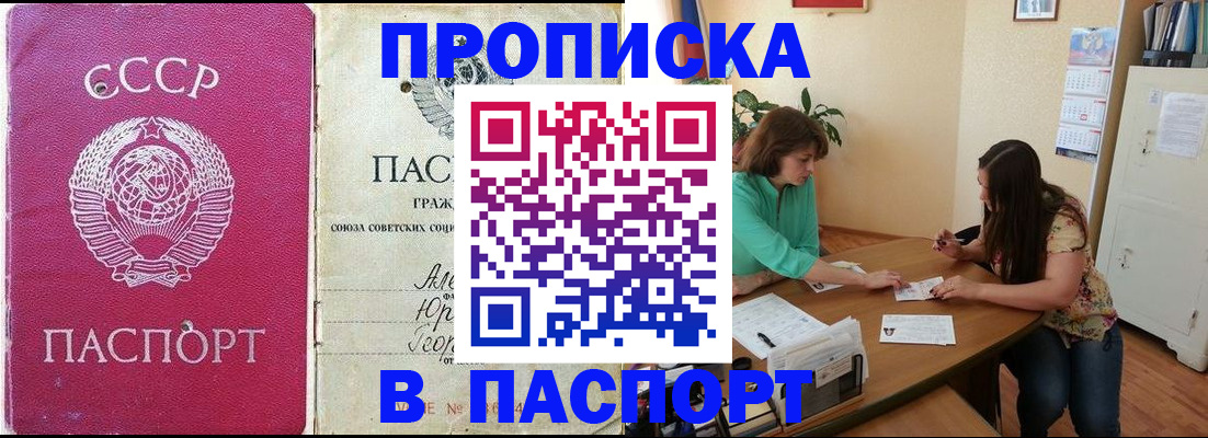 регистрация для дет. сада в Покачах