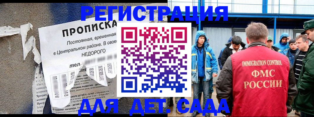 пропишу в квартире в Покачах